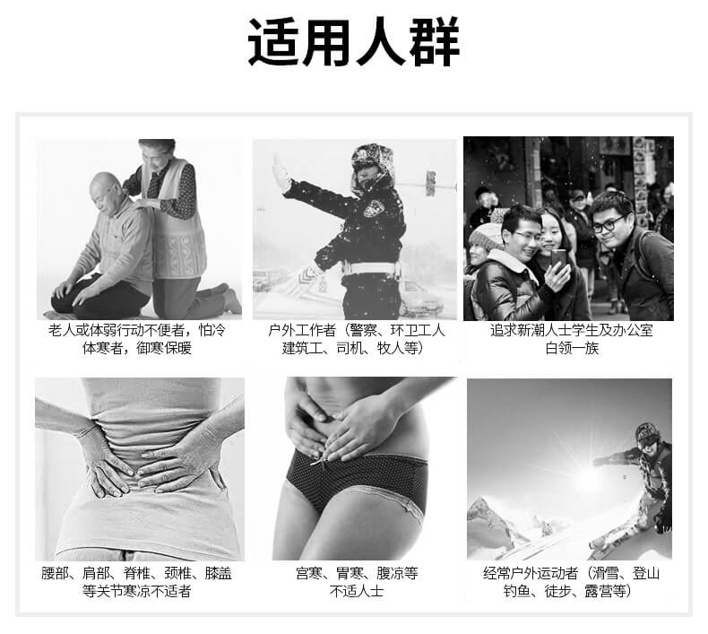 适用人(rén)群
