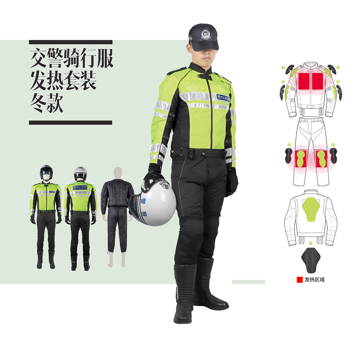 交警制熱(rè)騎行(xíng)服
