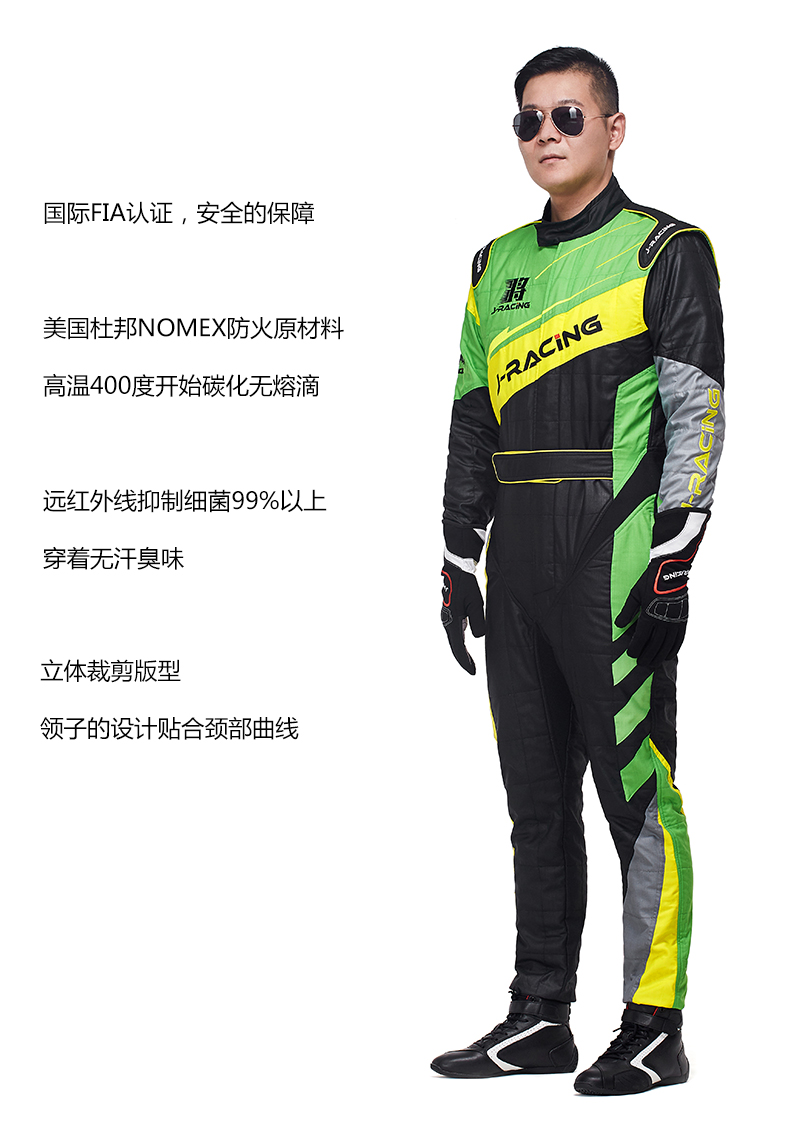 FIA賽車服男(nán)款實拍展示