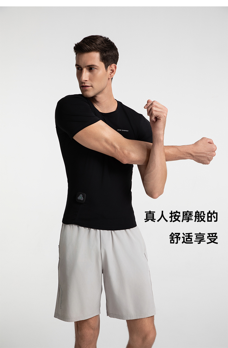 真人(rén)按摩般的舒适享受