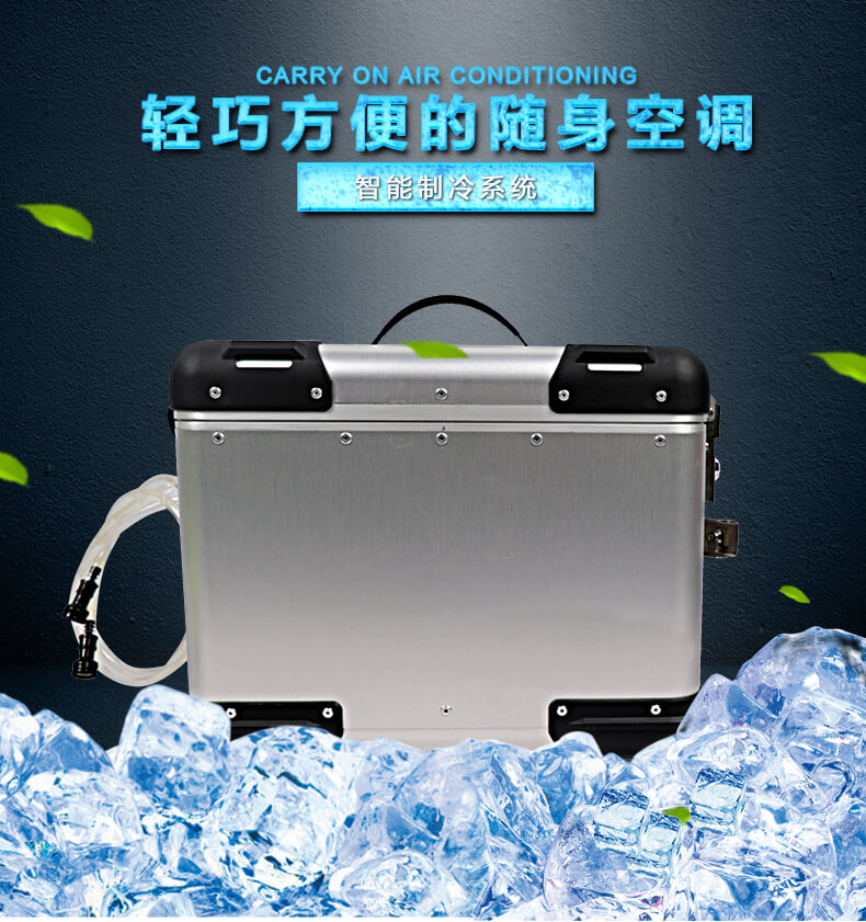 智能(néng)制冷(lěng)系統