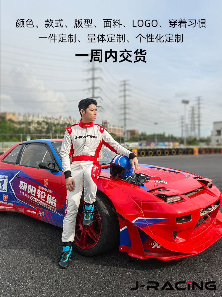 支持個性化定制