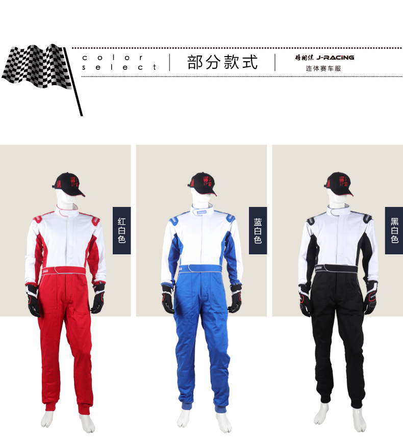 顔色展示