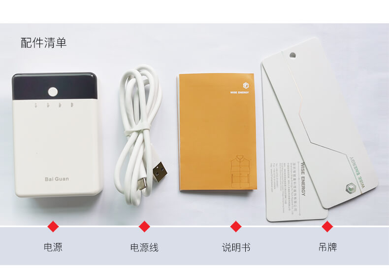 發熱(rè)衣男(nán)款配件清單