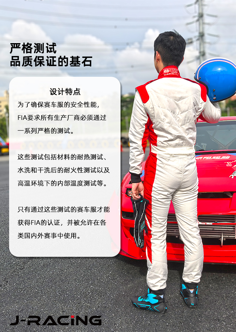 設計特點