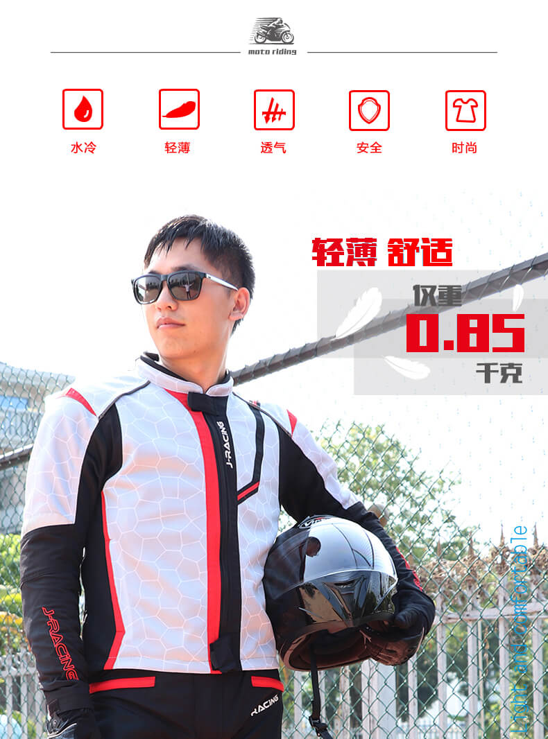 情報舒适