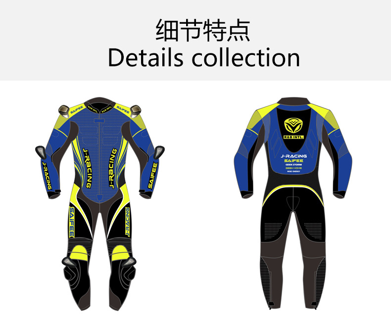 摩托車連體皮衣細節展示