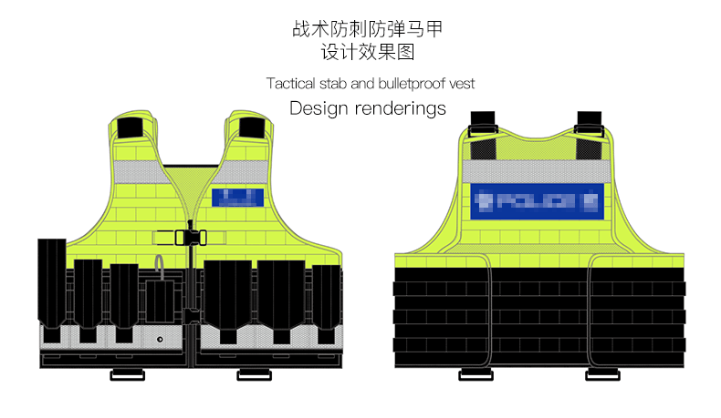 戰術(shù)防彈防刺防割馬甲設計效果圖