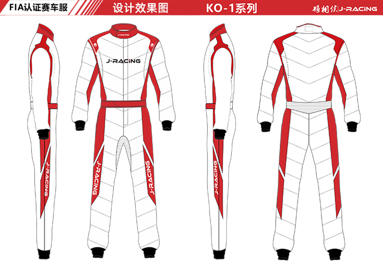 賽車服設計效果圖